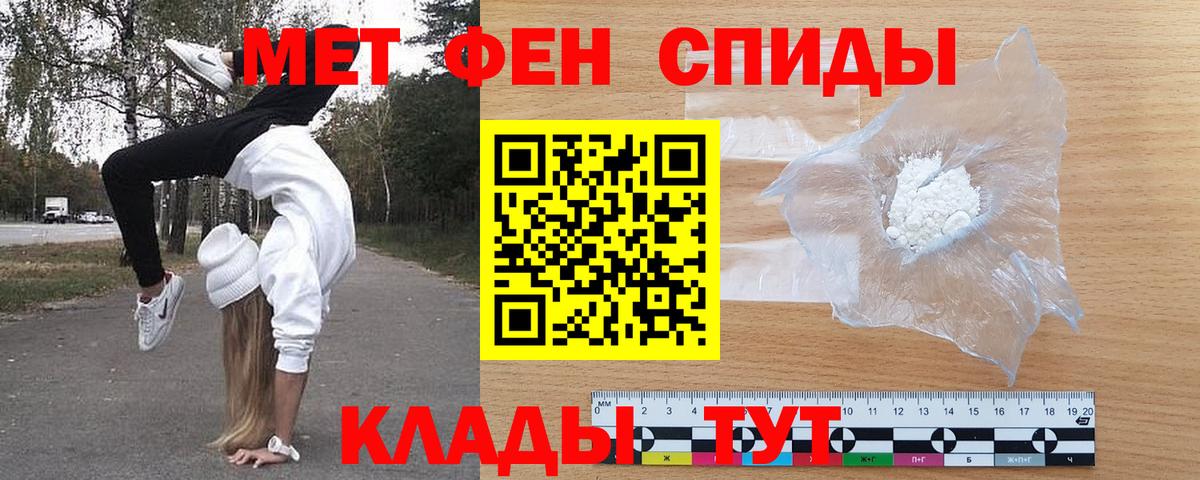 Алушта  АМФЕТАМИН  АМФЕТАМИН  Amphetamine 98%  Вход с VPN 