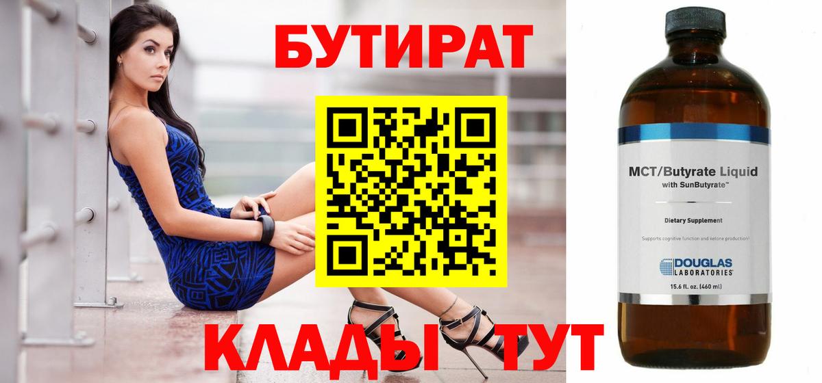 Cocaine  Гашиш  Вход с VPN  Алушта  Бошки Шишки  Меф  