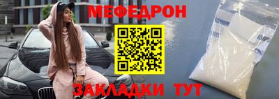 PSILOCYBIN Можайск