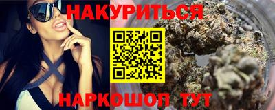 PSILOCYBIN Можайск