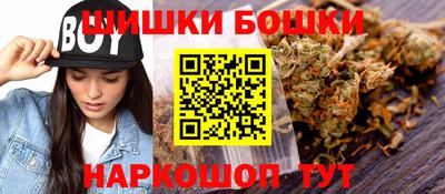 каннабис Наро-Фоминск