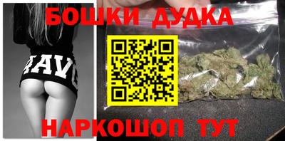 дживик Можга