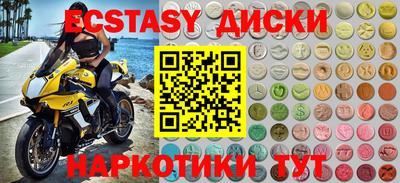 MDMA Моздок