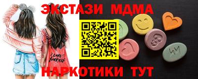 MDMA Моздок