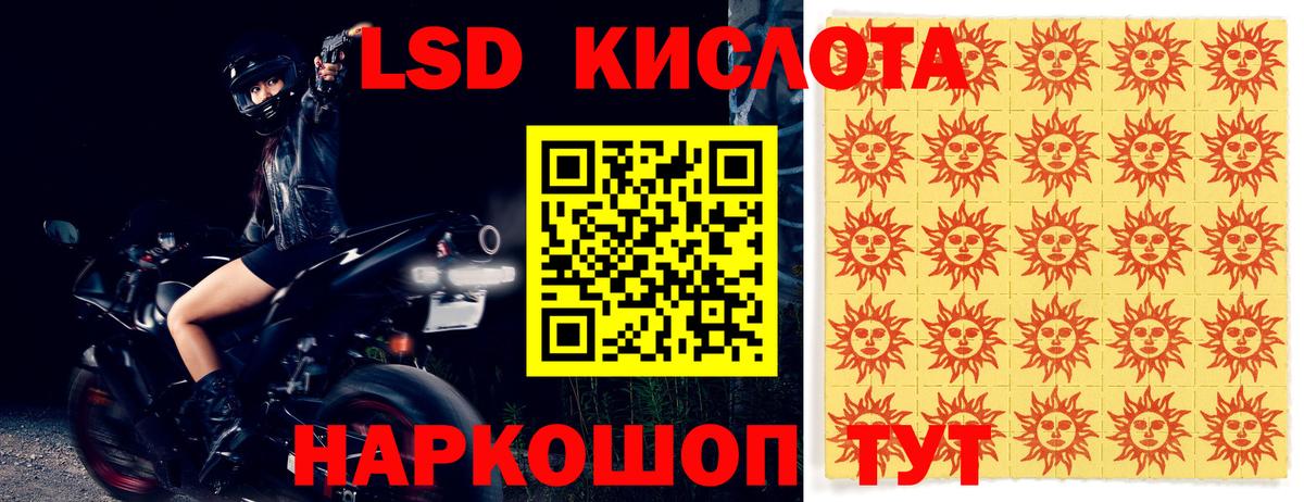 Лсд 25 экстази кислота  Вход с VPN  Алушта  Лсд 25 экстази ecstasy 