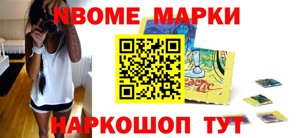 ЛСД экстази кислота Алушта