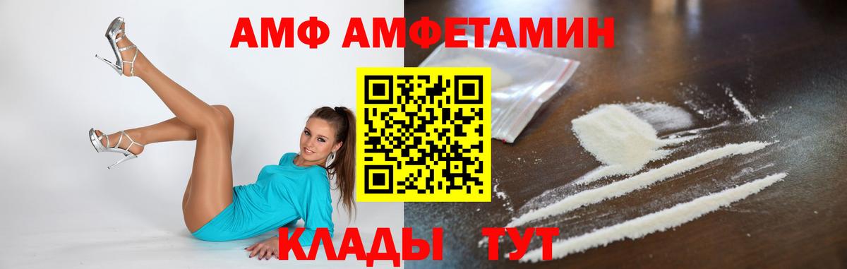 Алушта  Первитин витя  Вход с VPN 