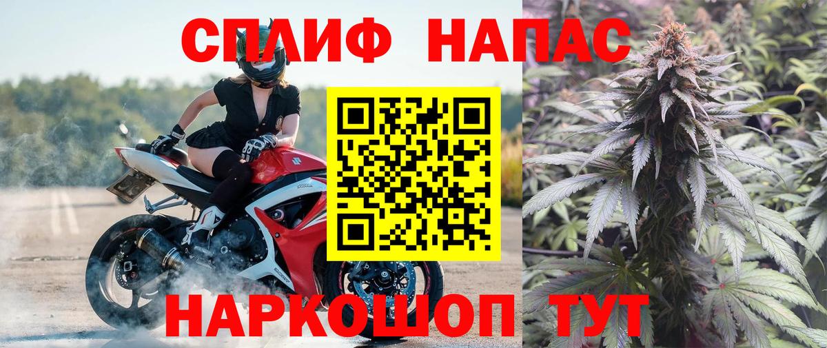 Бошки марихуана конопля  Канабис Ganja  Каннабис индика  Конопля VHQ  Вход с VPN  Алушта 